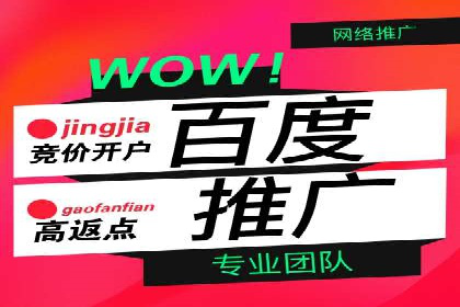 微博信息流背后的数据秘密