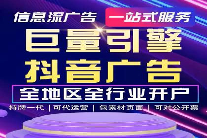 成功案例解析：SEM竞价员策略